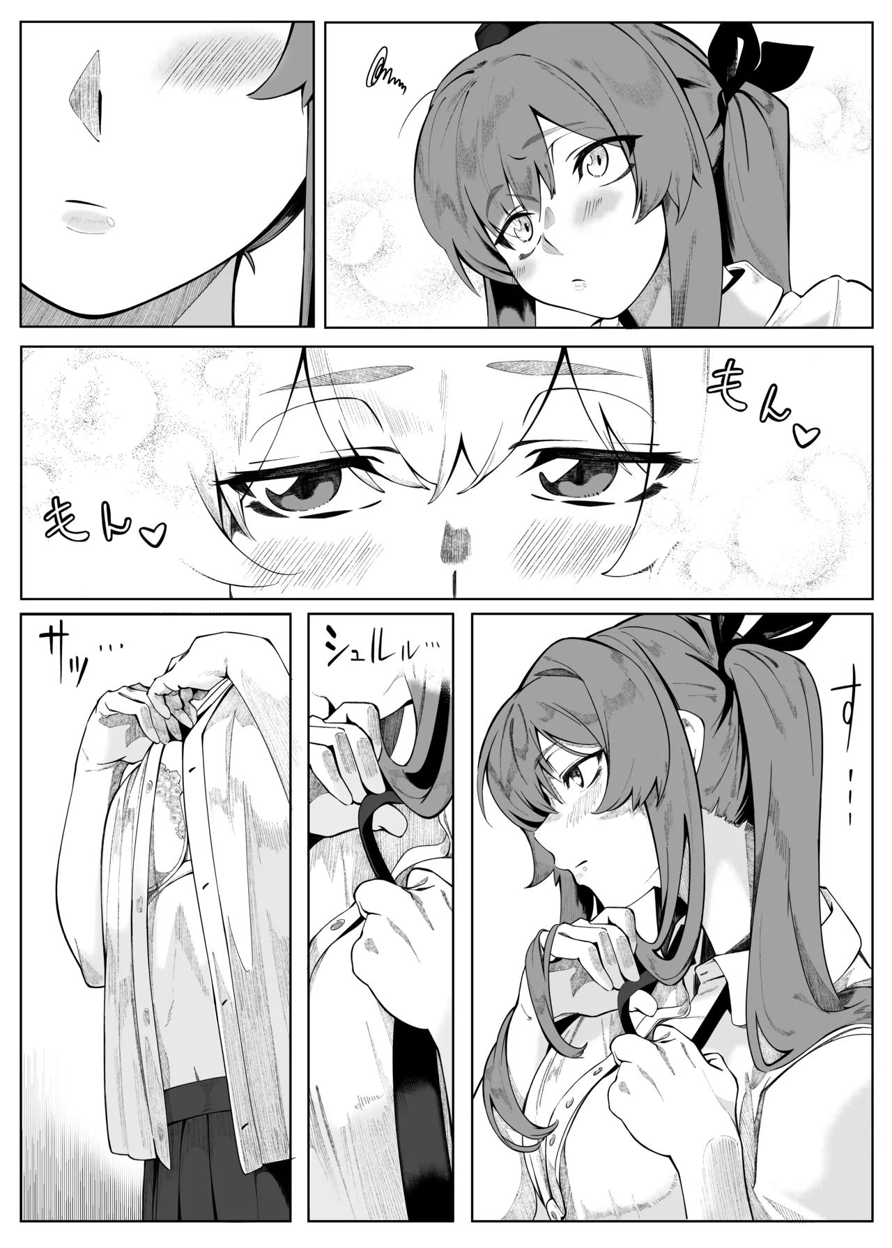 Manga Page 4