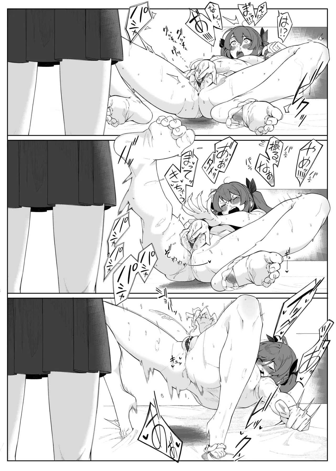 Manga Page 19