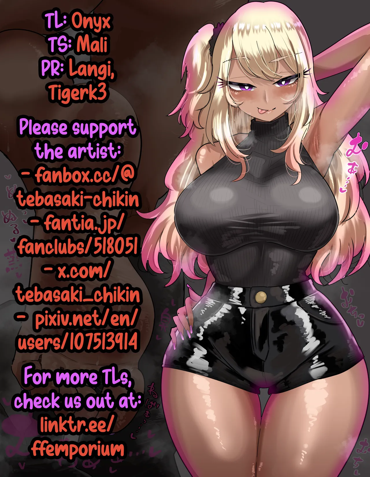 Manga Page 48
