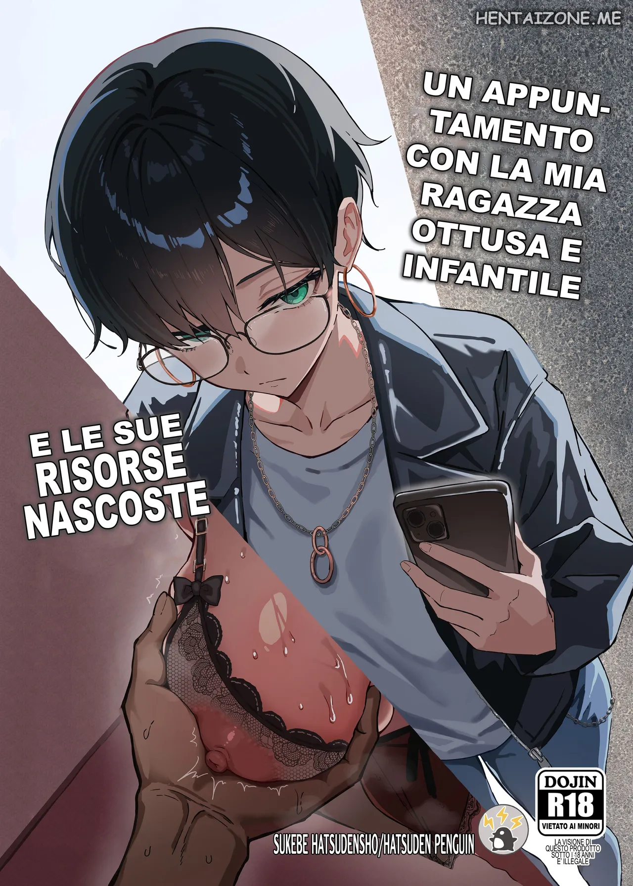 Manga Page 1
