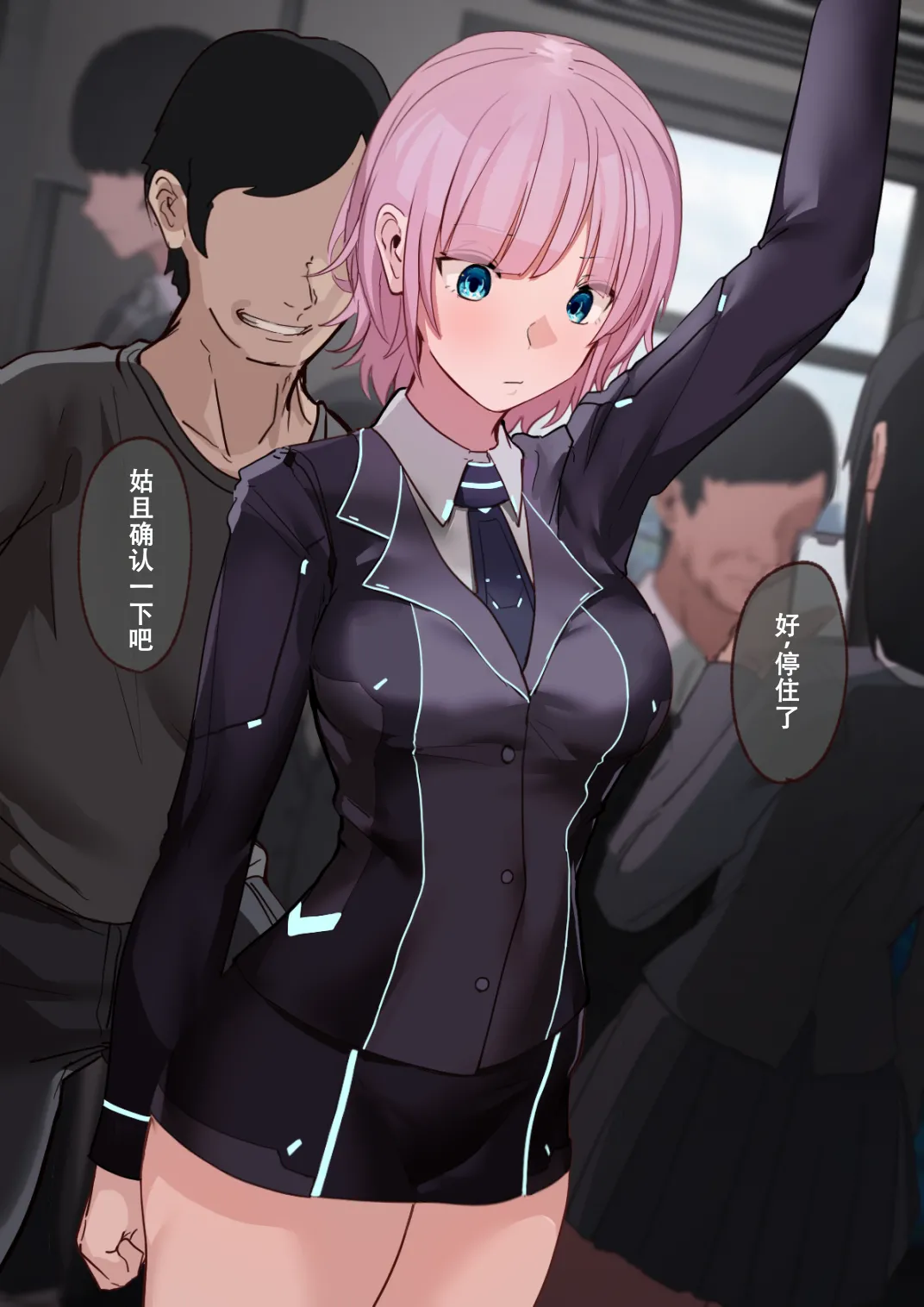 Manga Page 5