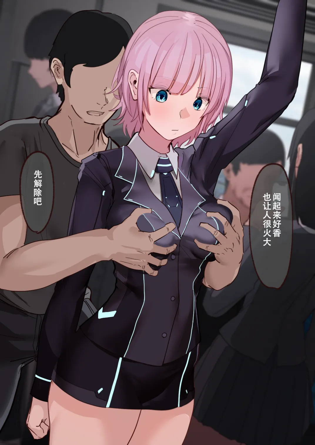 Manga Page 7