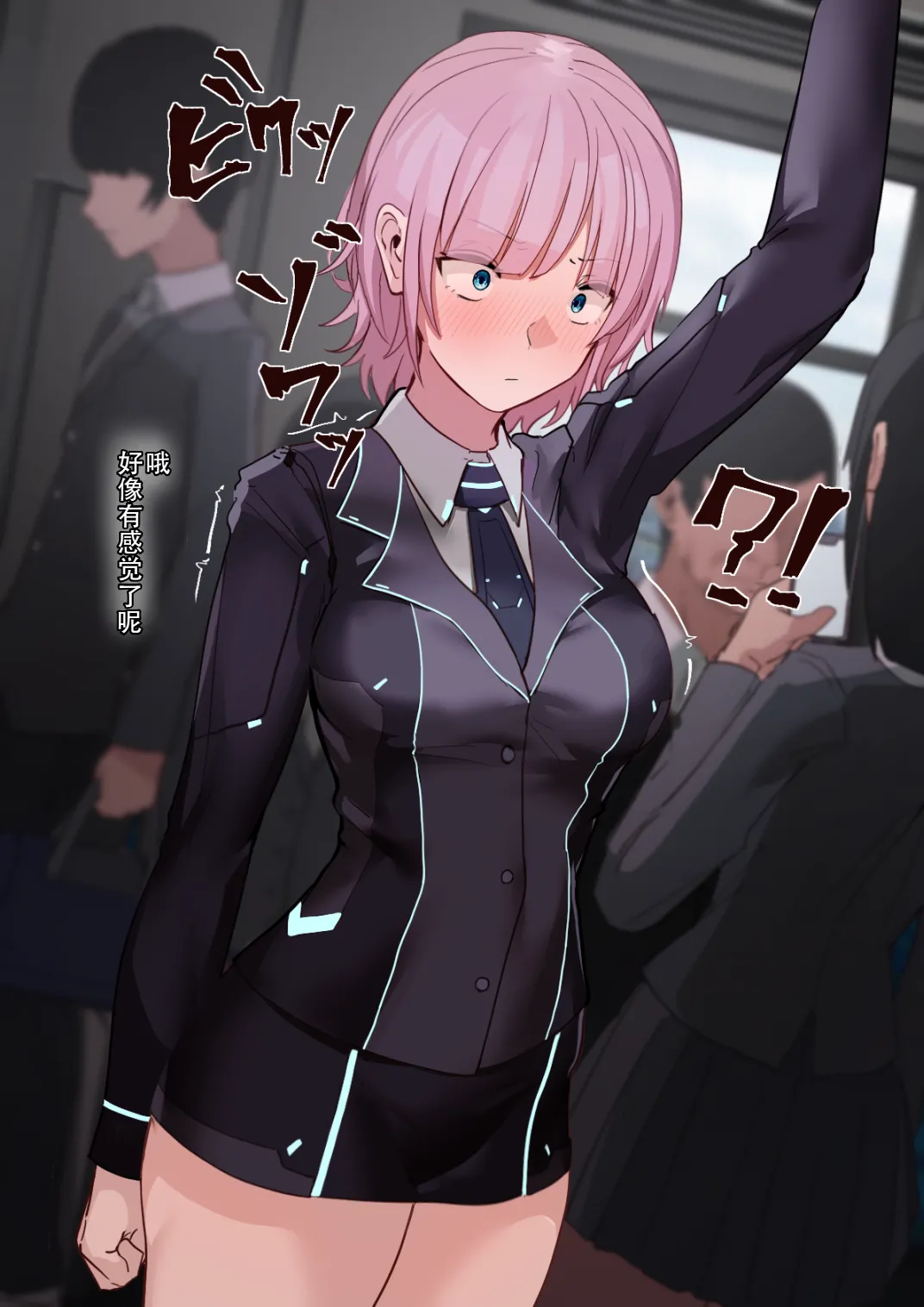 Manga Page 9