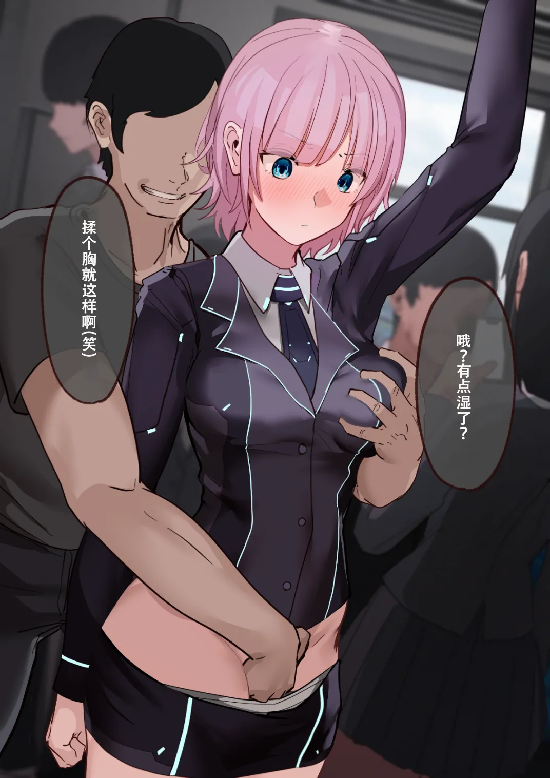 Manga Page 12