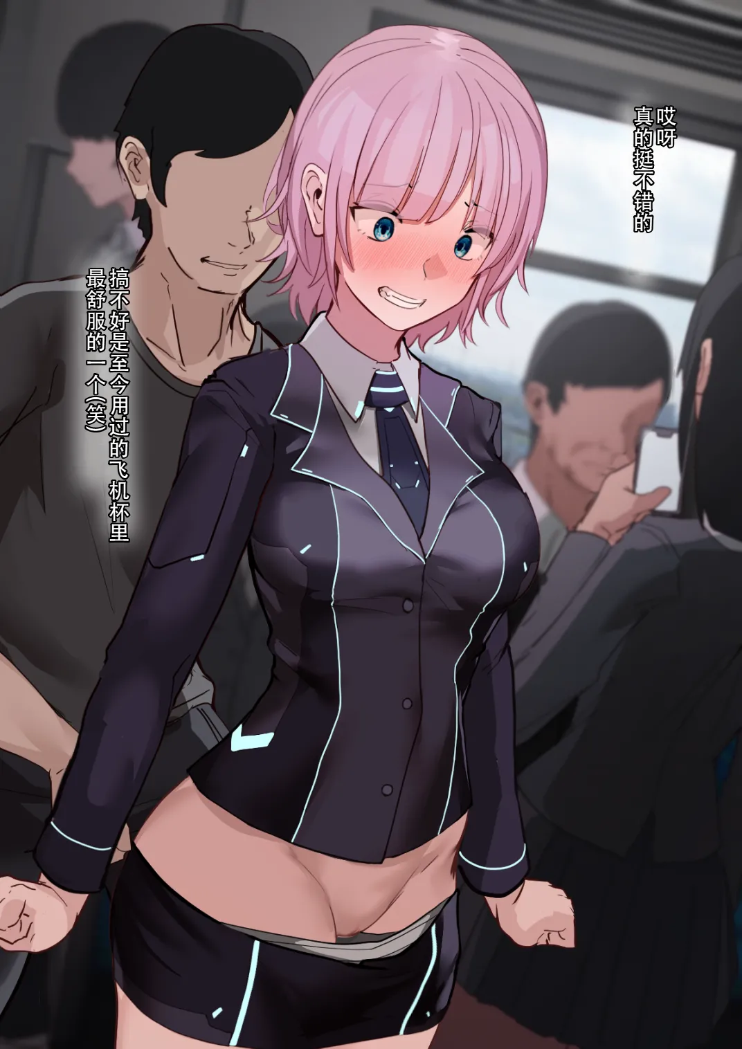 Manga Page 22