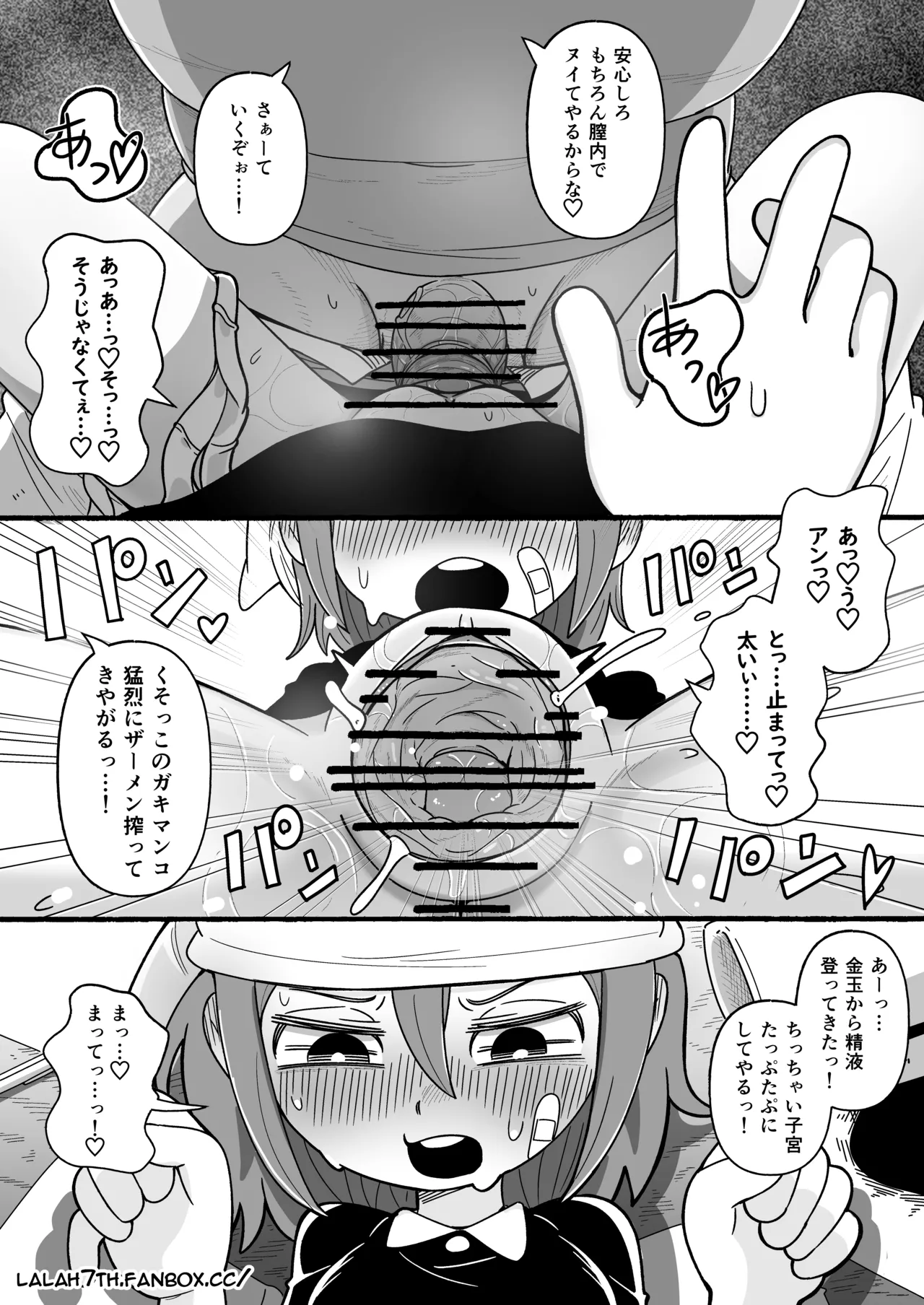 Manga Page 4