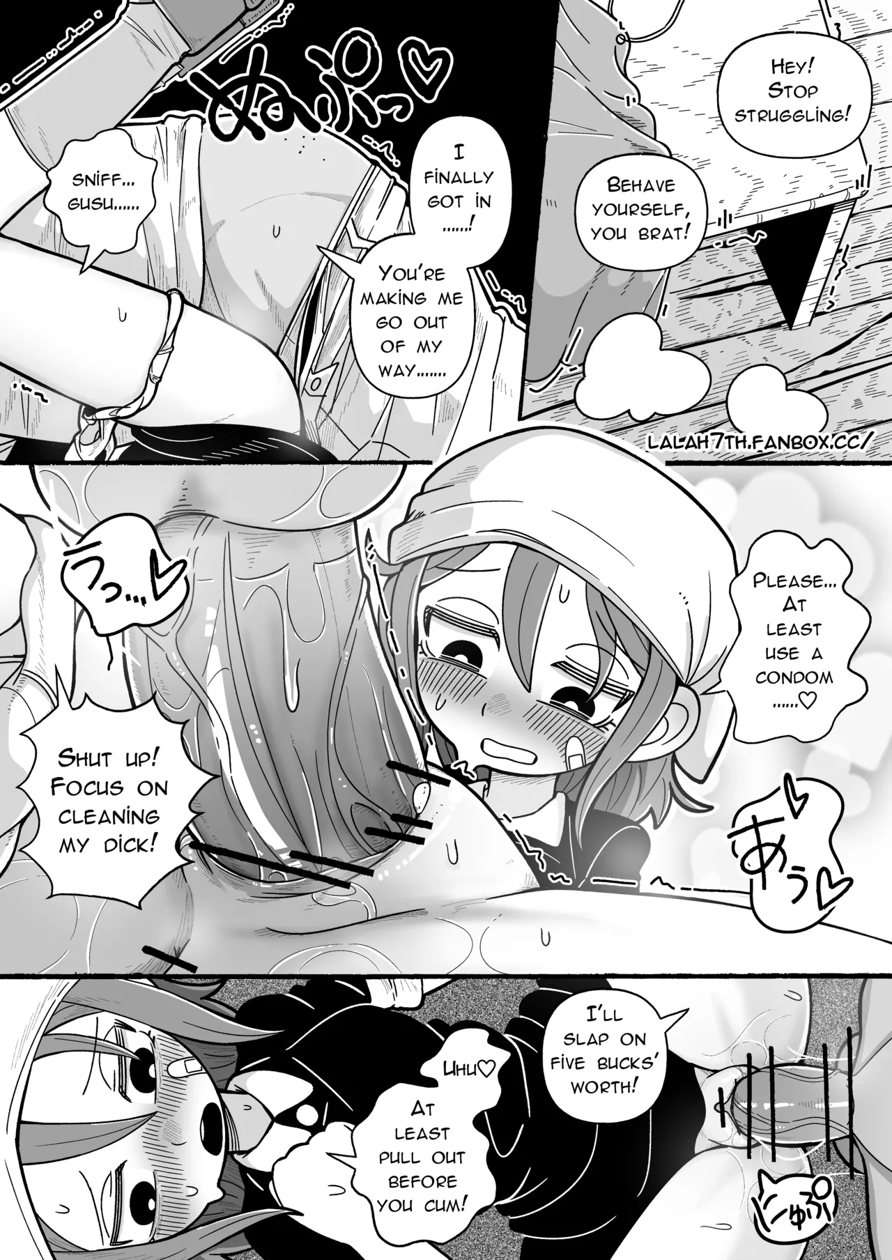 Manga Page 8