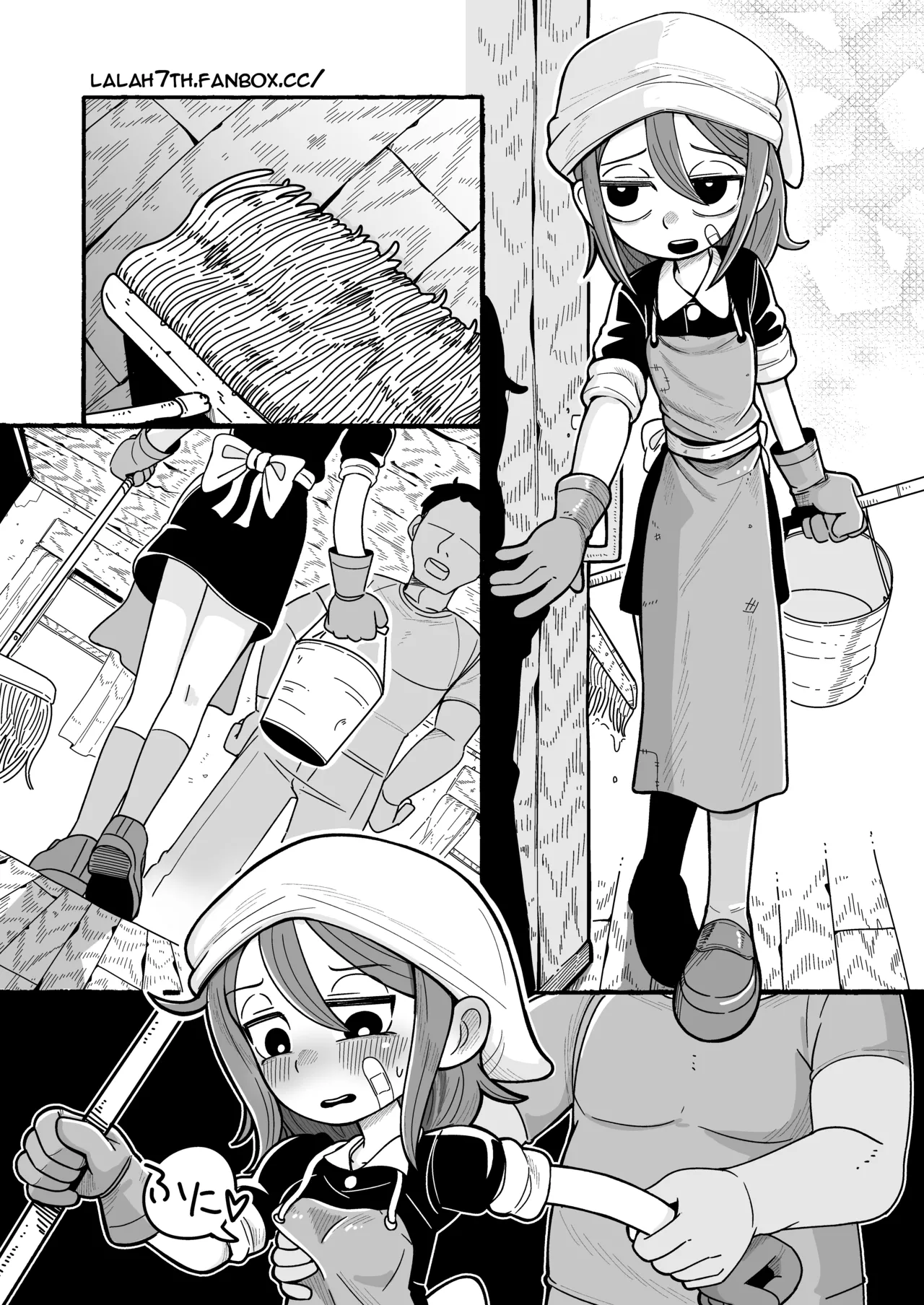 Manga Page 11