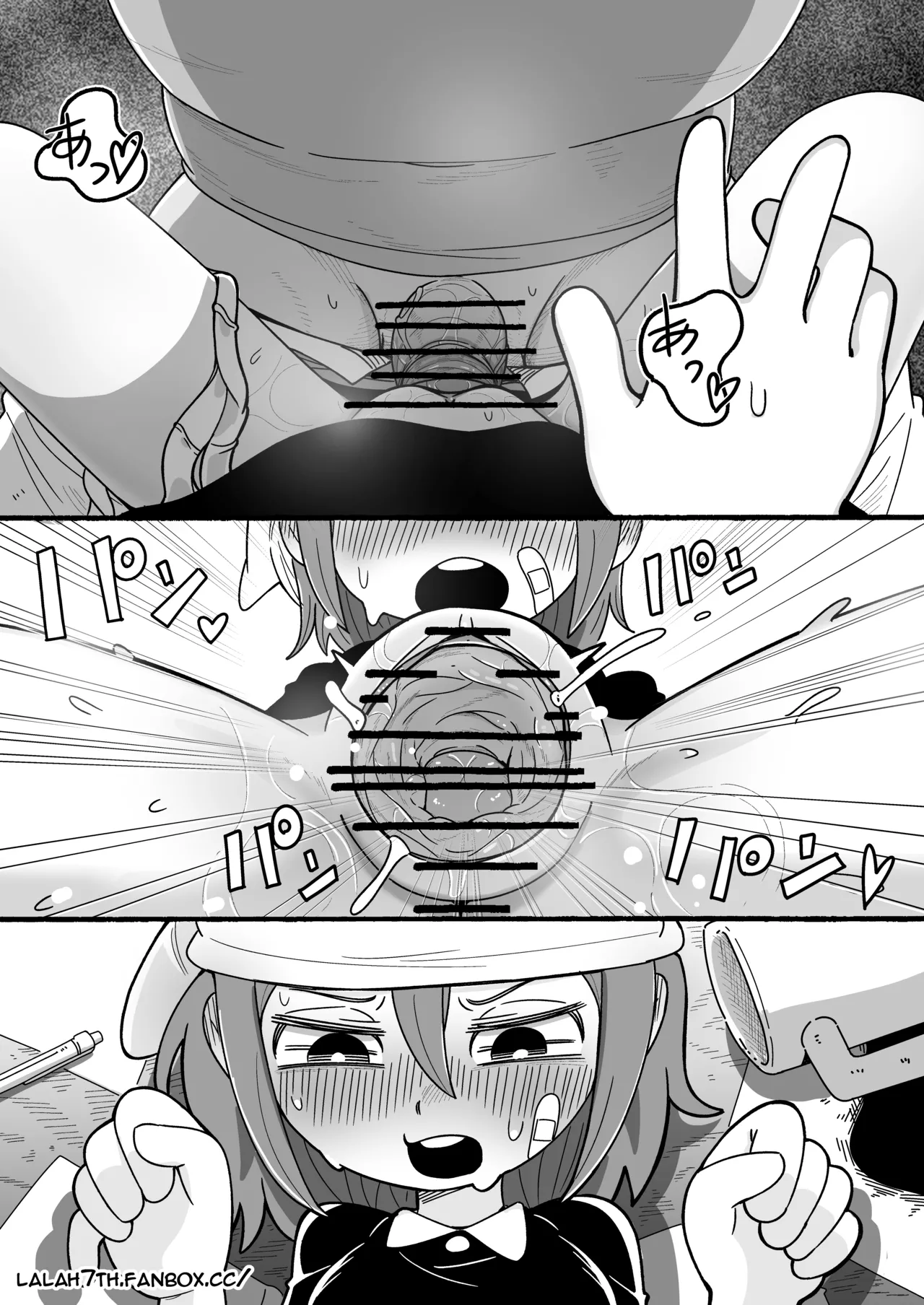Manga Page 14