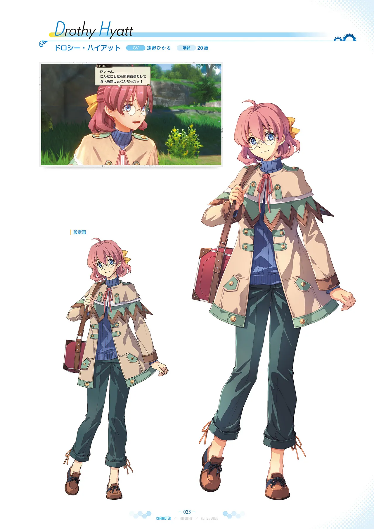 Manga Page 34