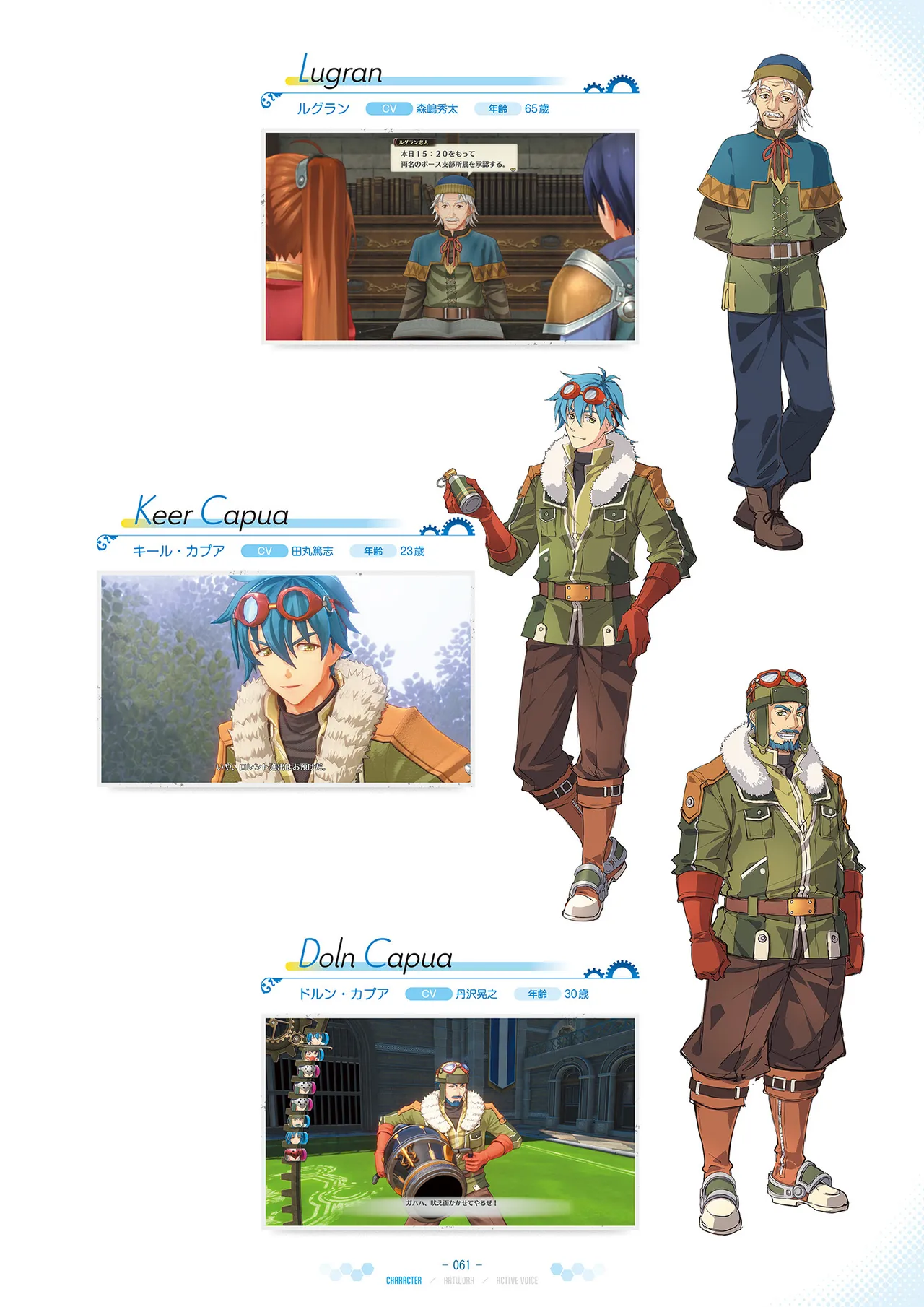 Manga Page 62