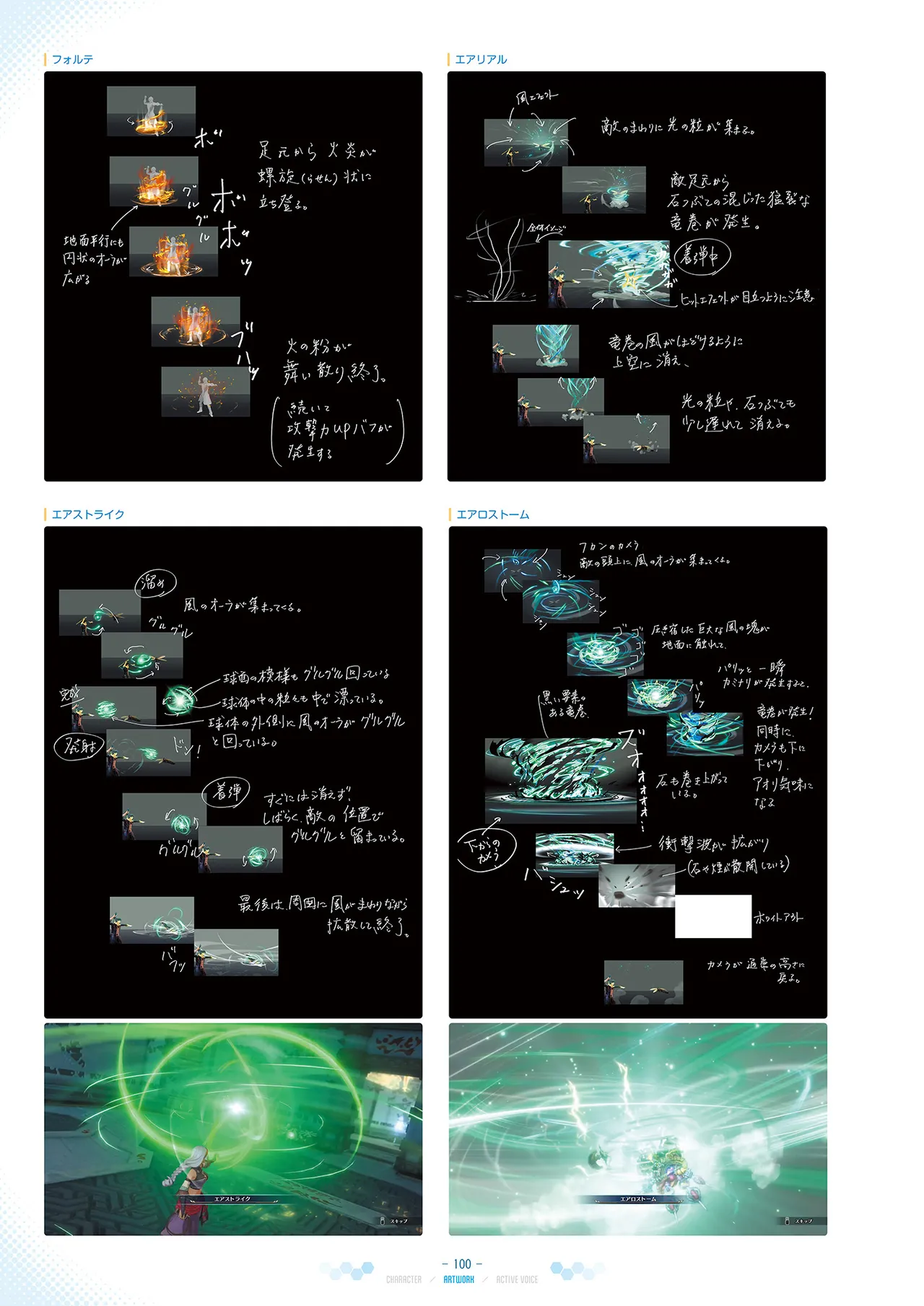 Manga Page 101