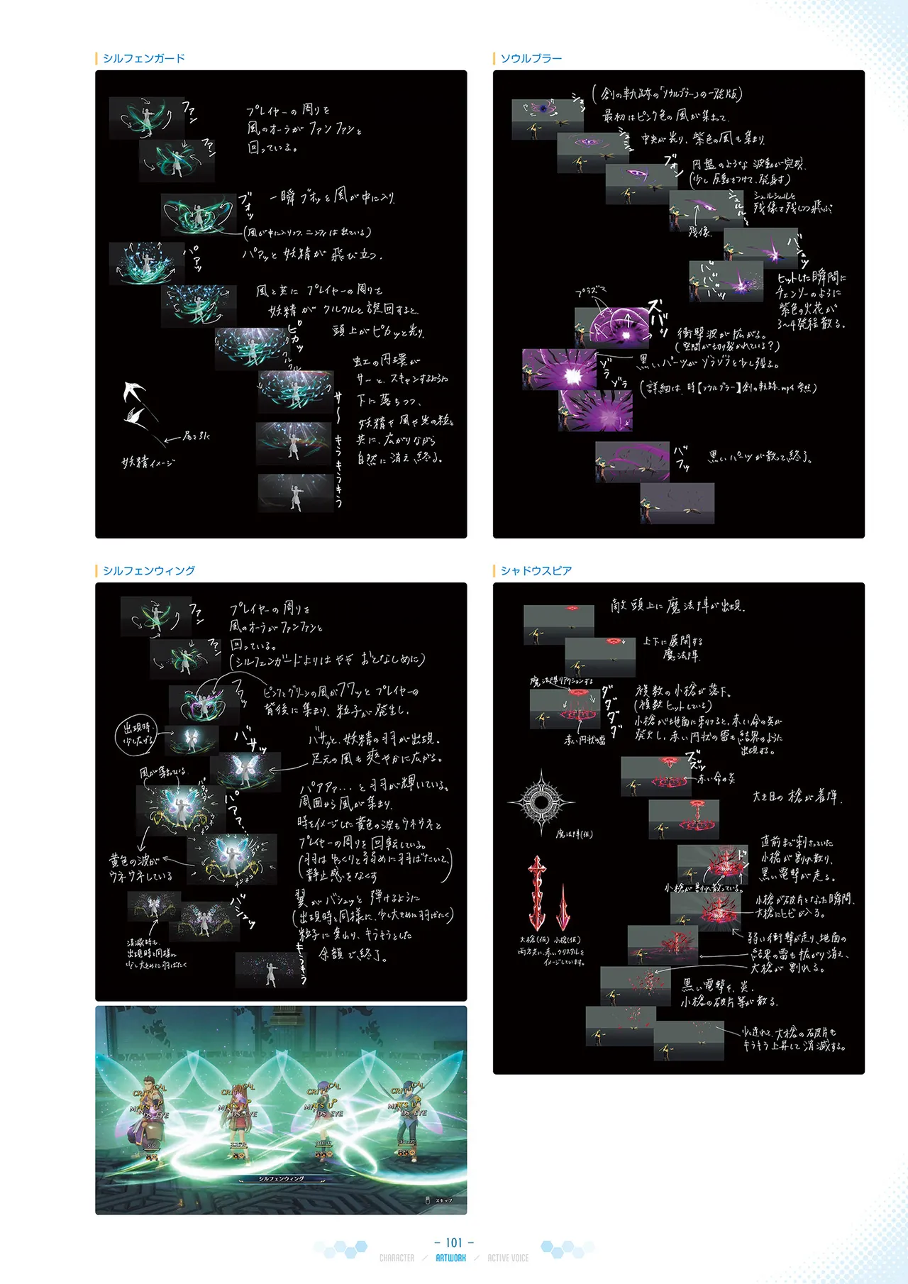 Manga Page 102