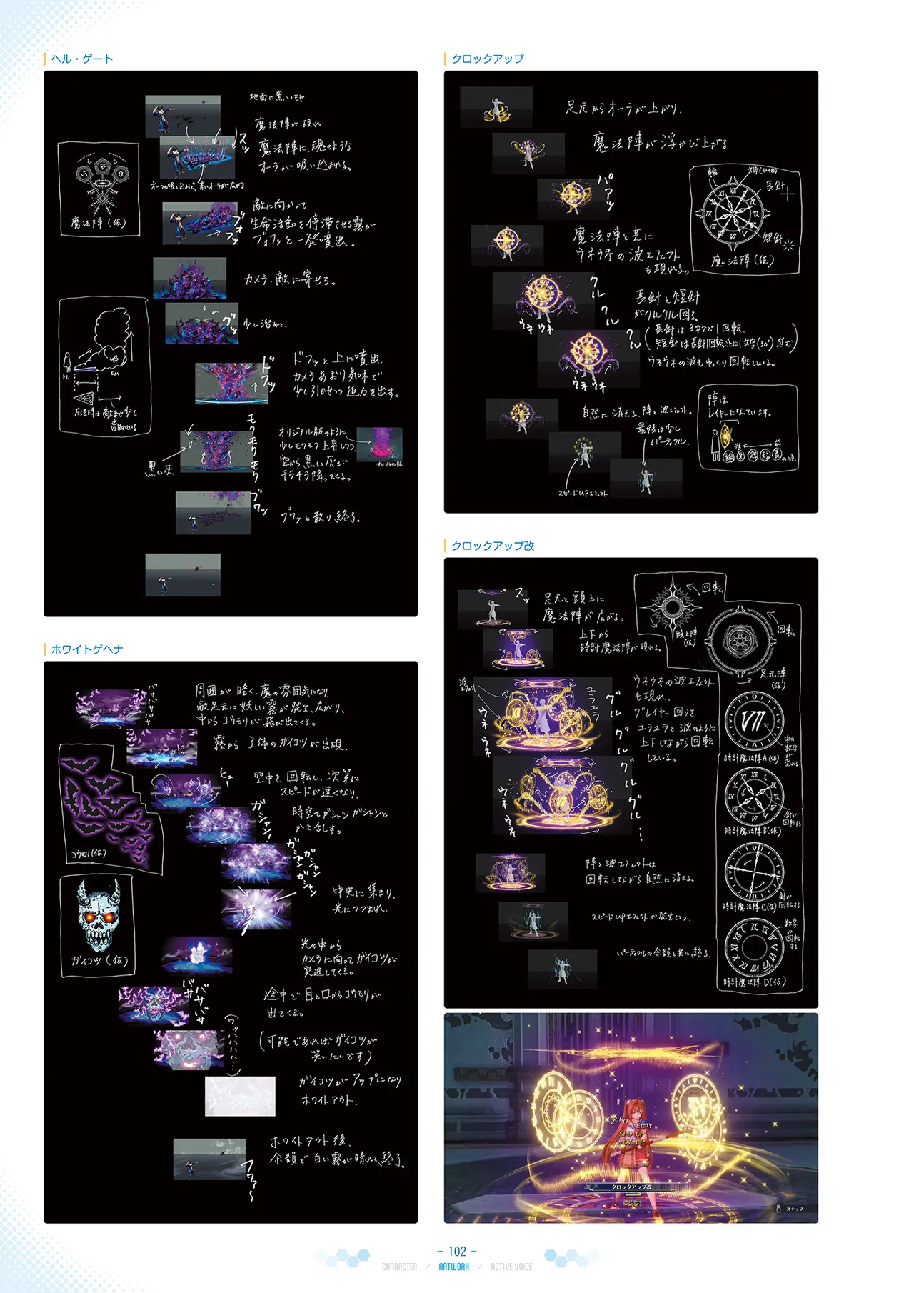 Manga Page 103