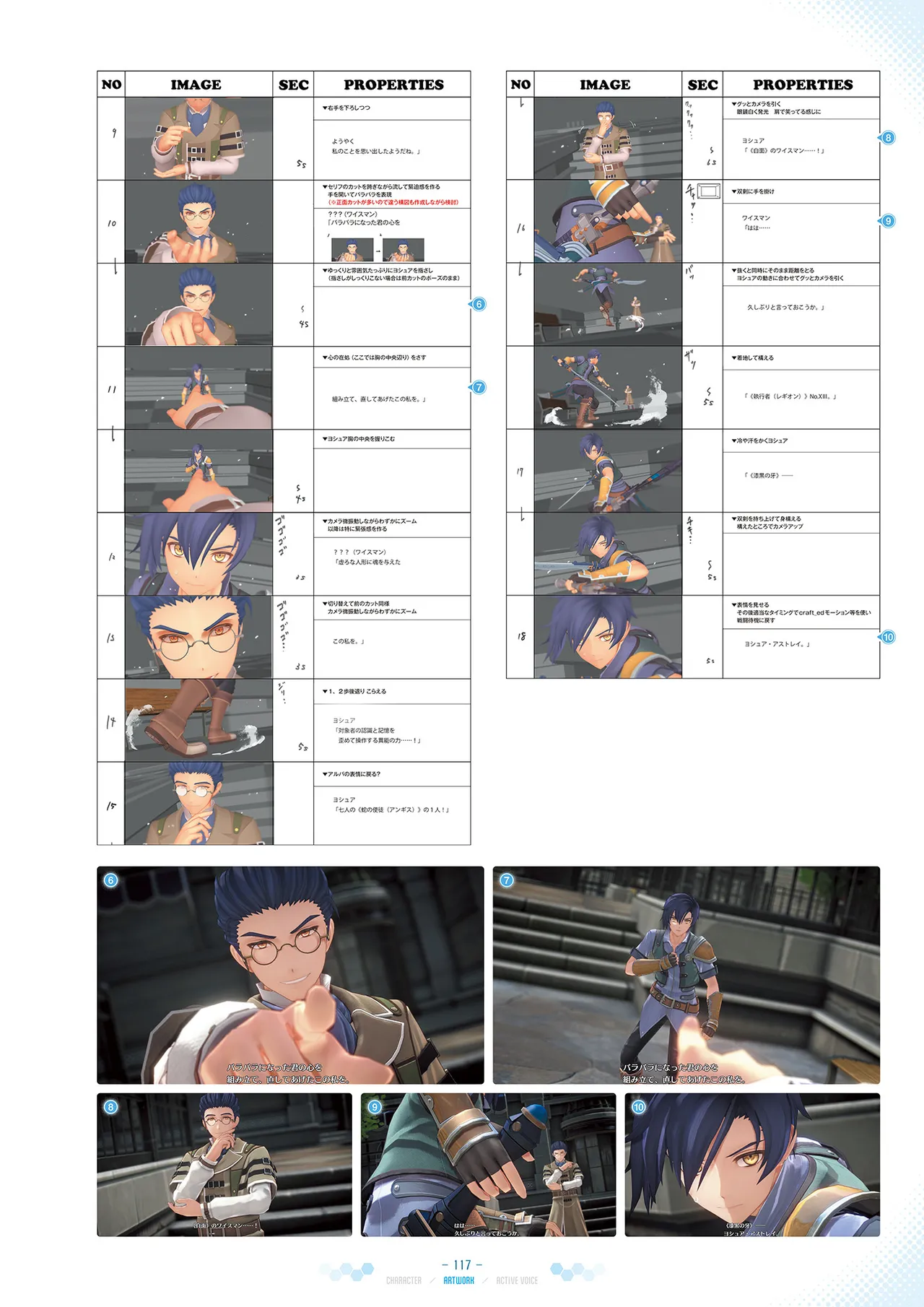 Manga Page 118