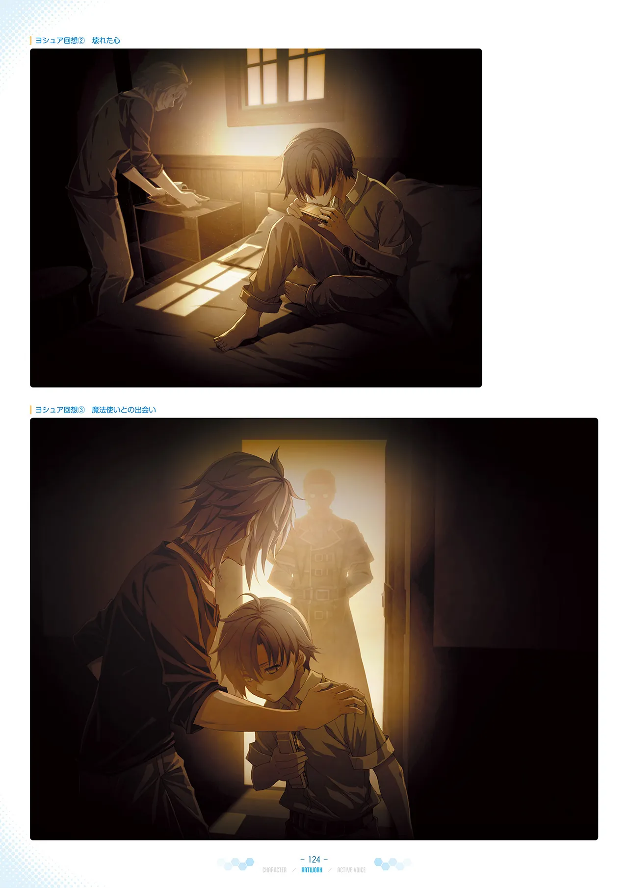 Manga Page 125