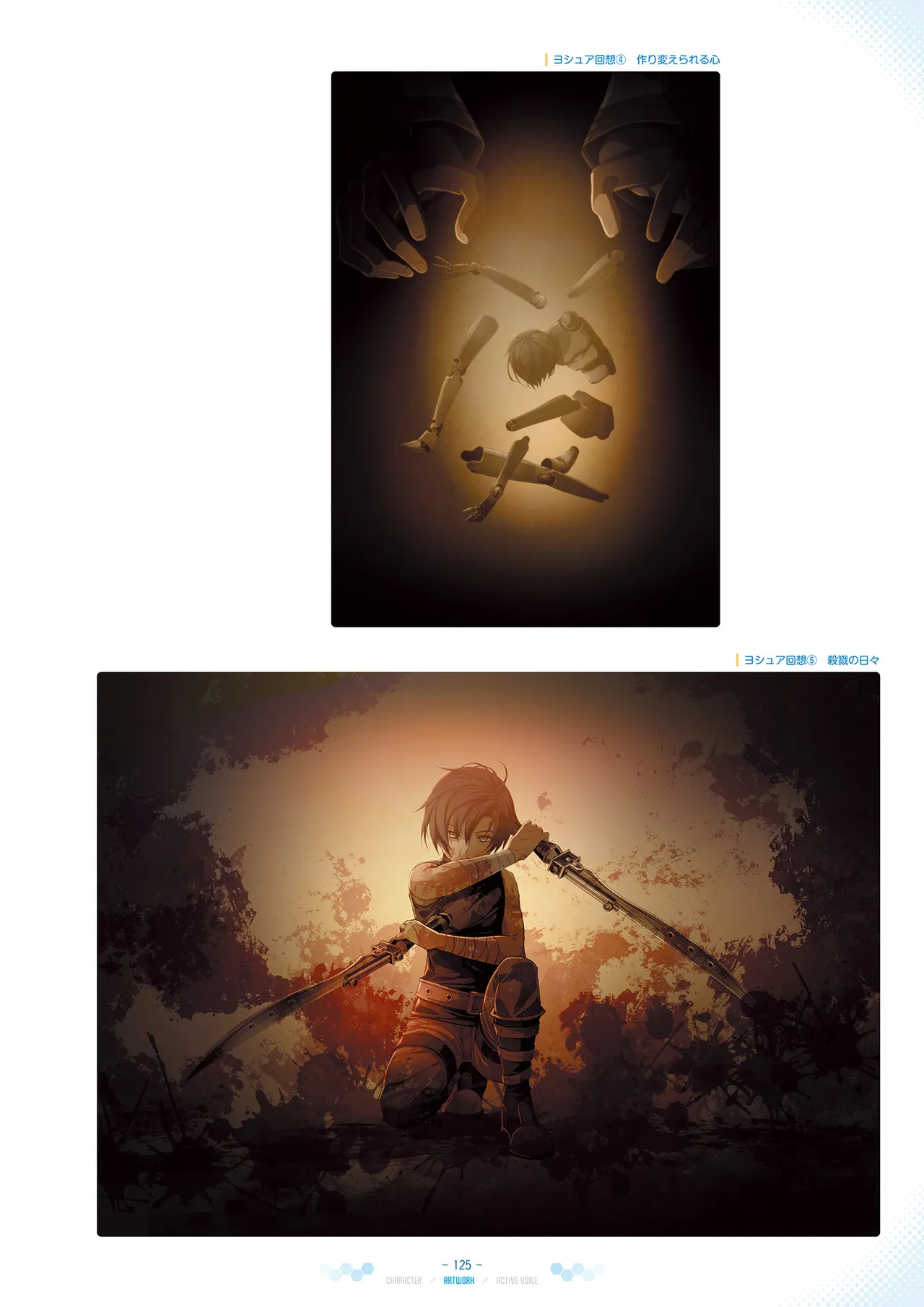 Manga Page 126