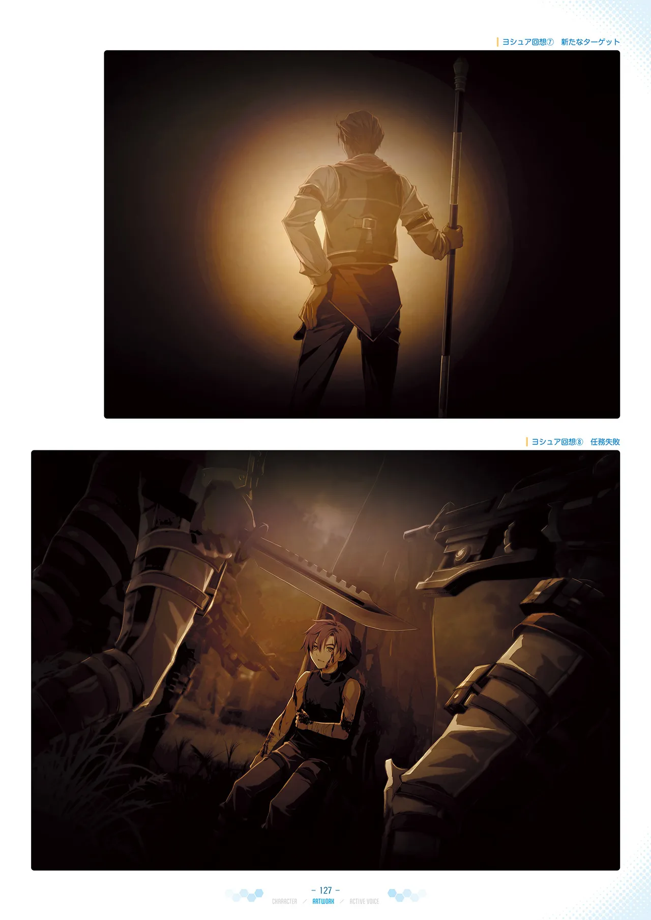 Manga Page 128