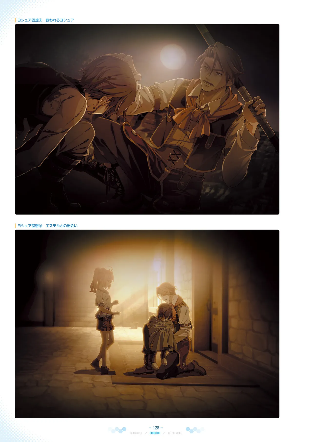 Manga Page 129