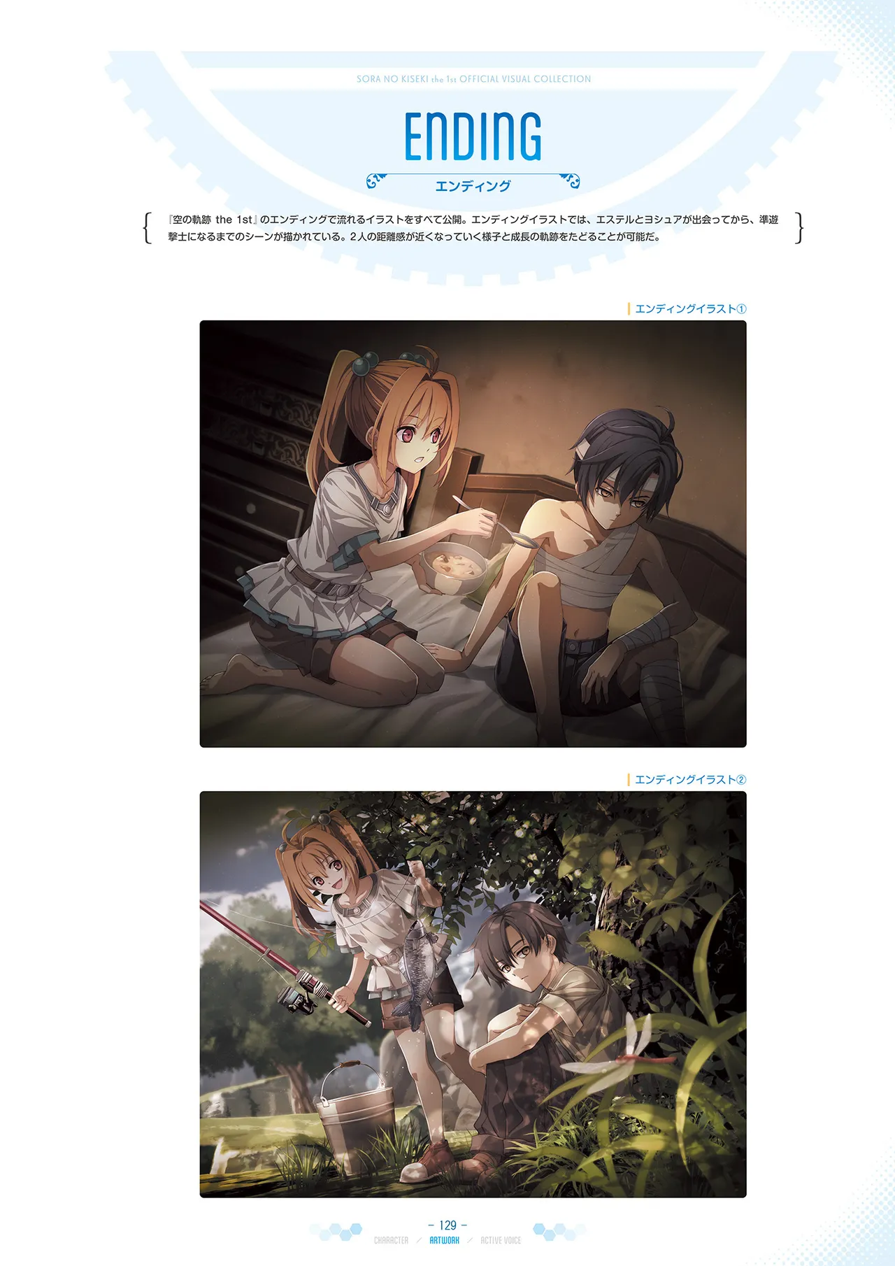Manga Page 130