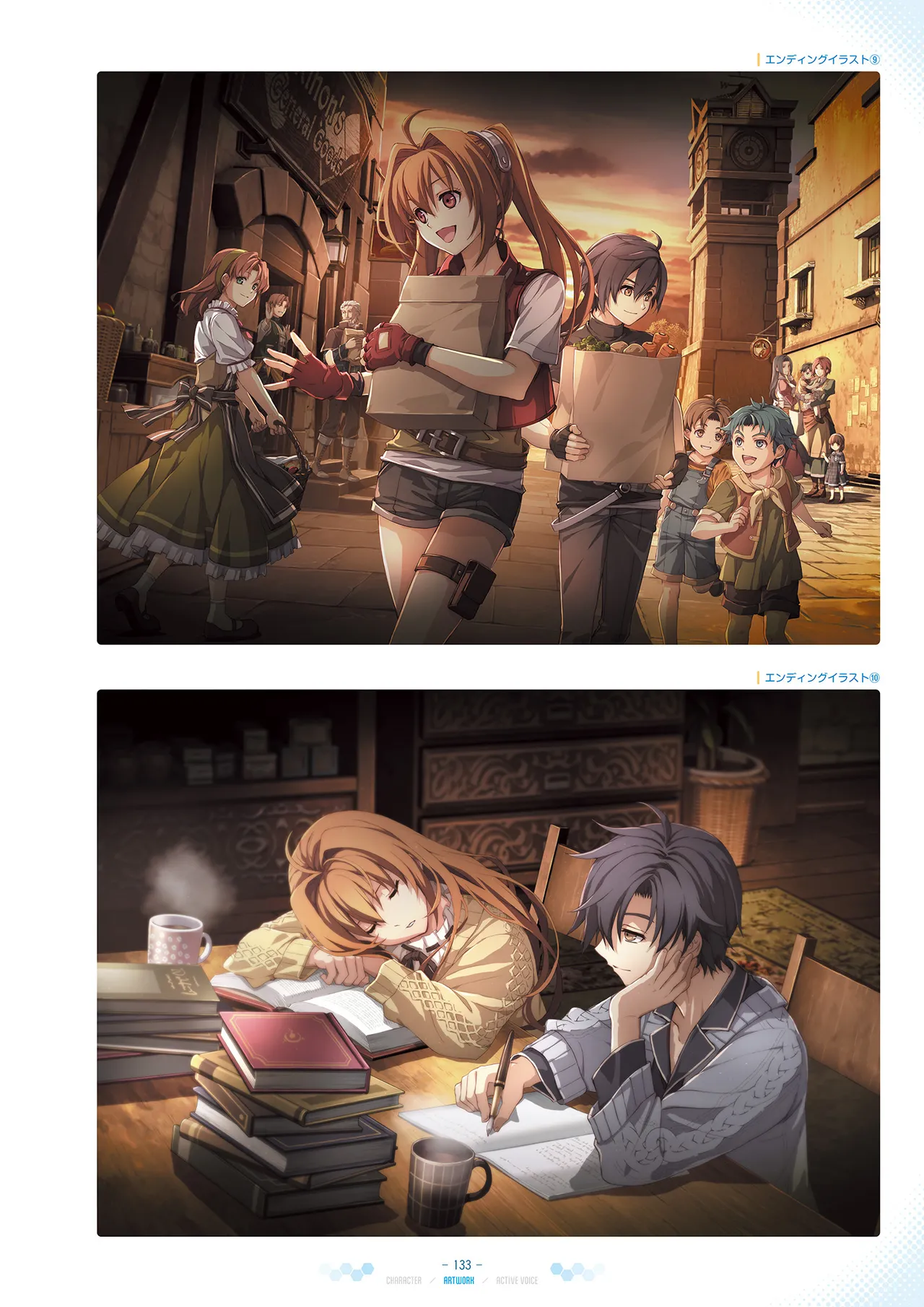 Manga Page 134