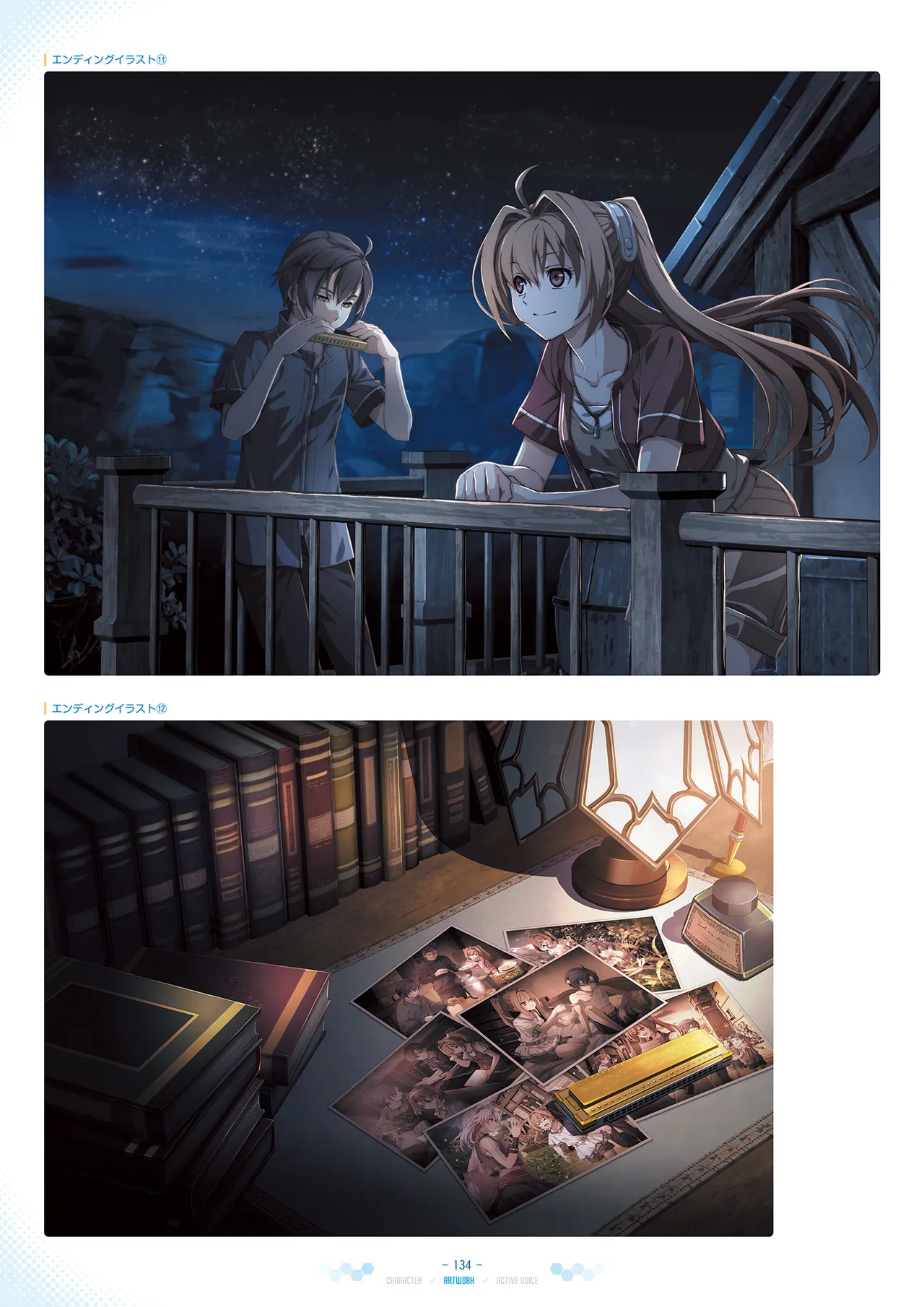 Manga Page 135