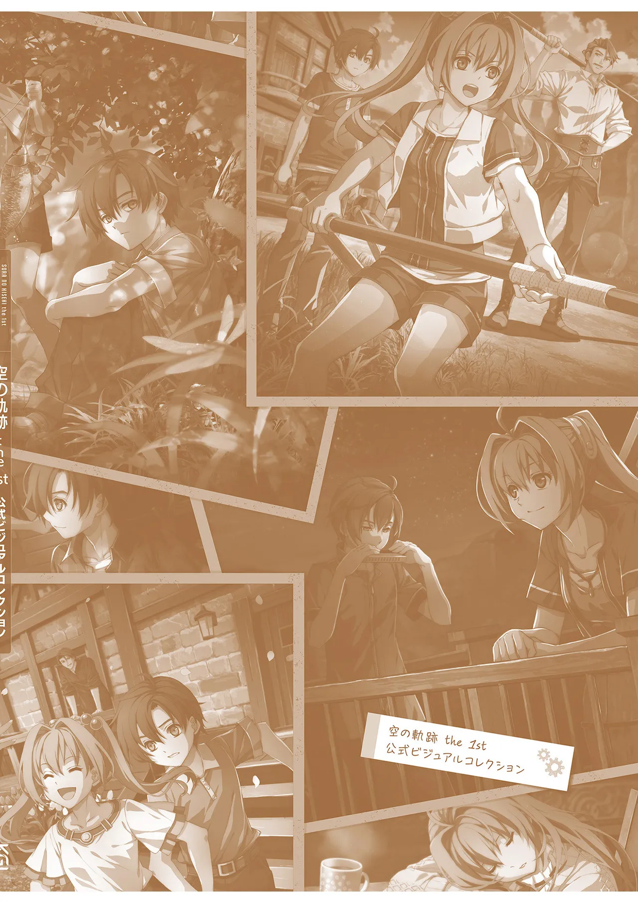 Manga Page 167