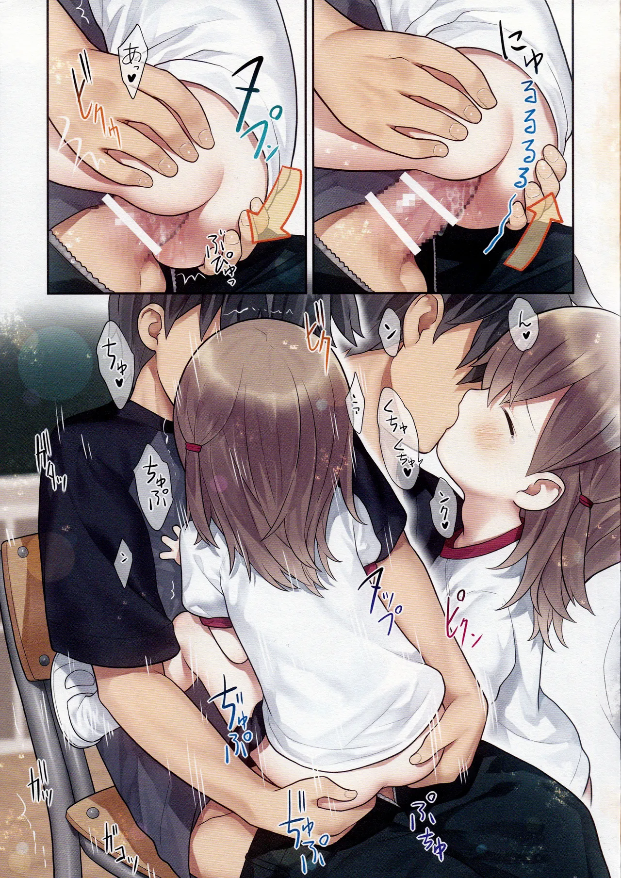 Manga Page 22