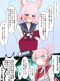 [Pixiv] 木太郎 (108981951)