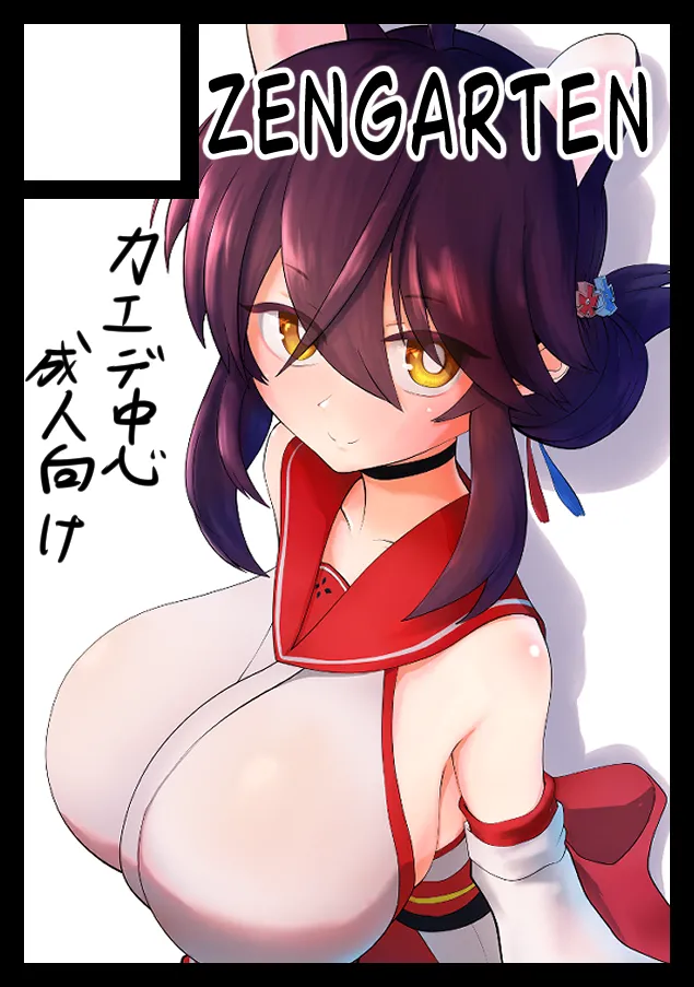 Manga Page 46