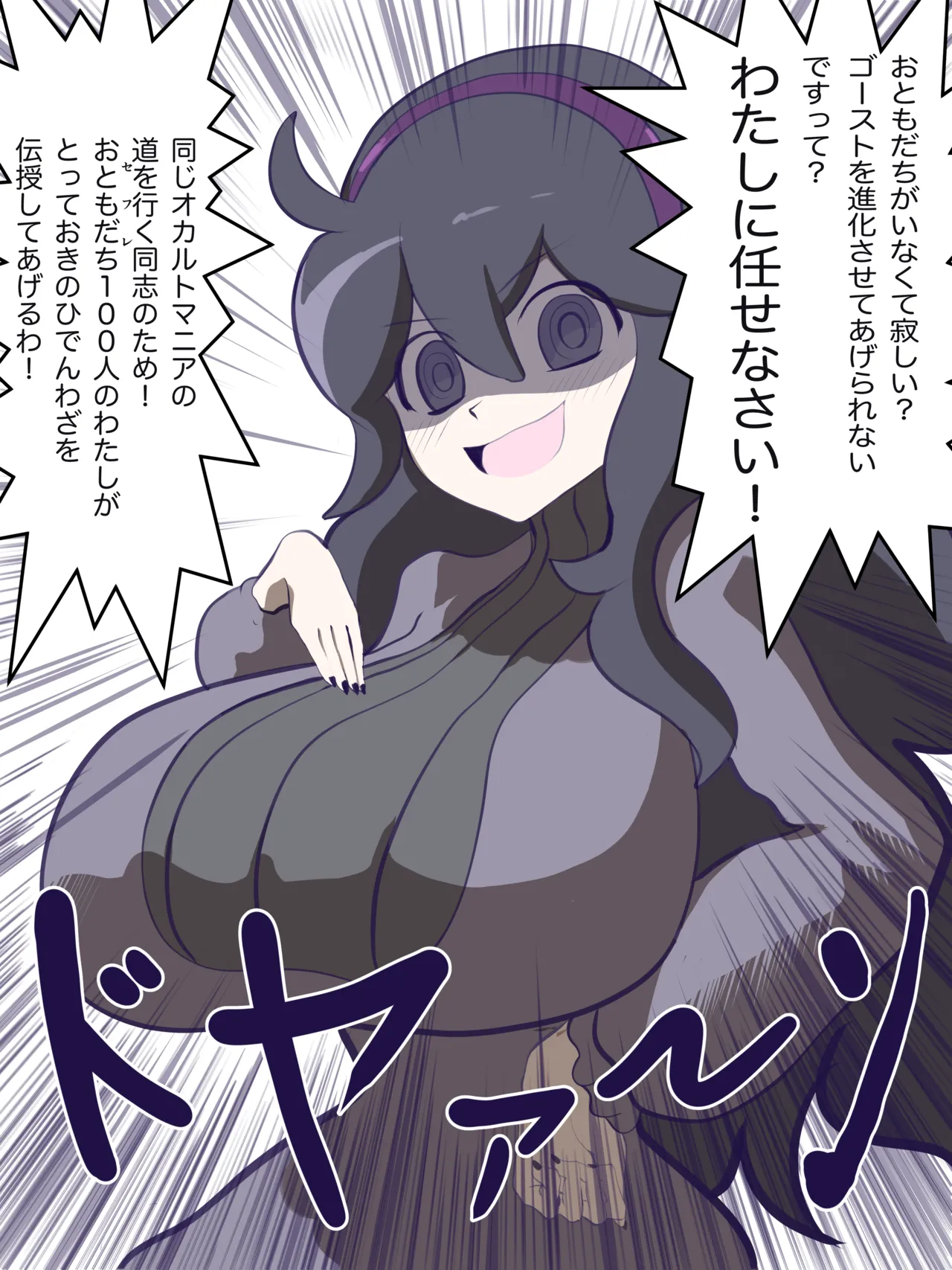 Manga Page 102