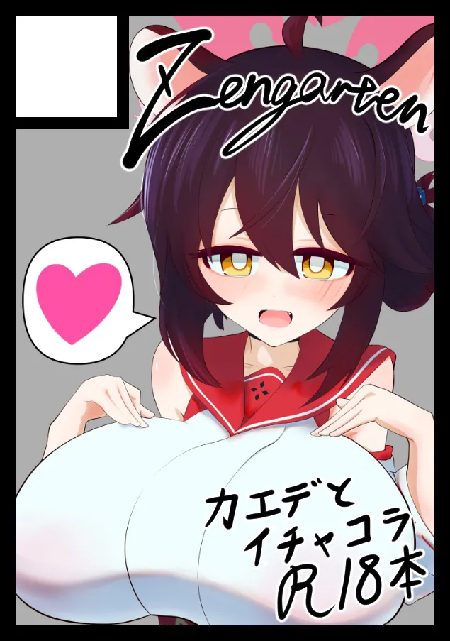 Manga Page 103