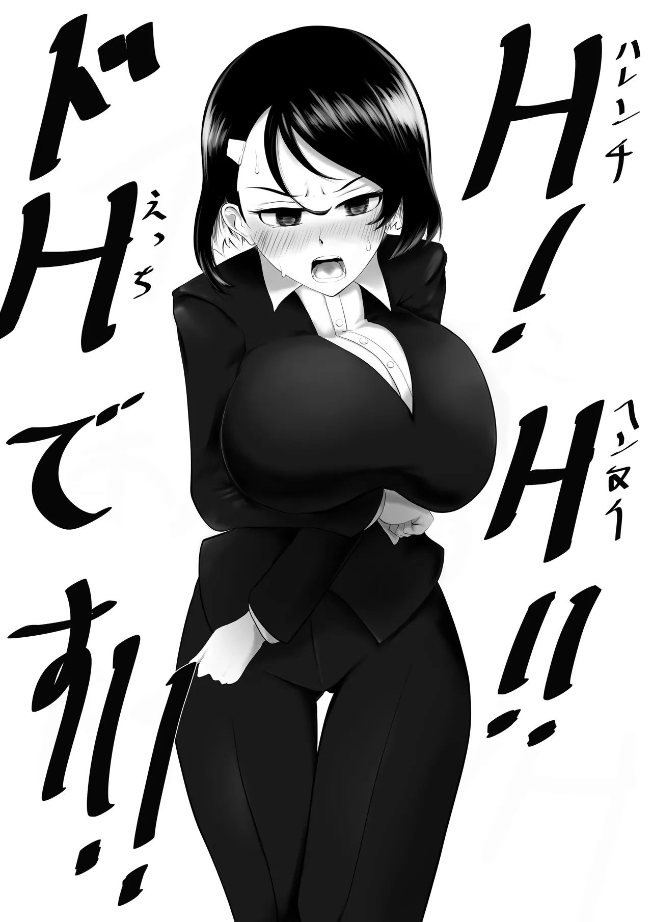 Manga Page 117