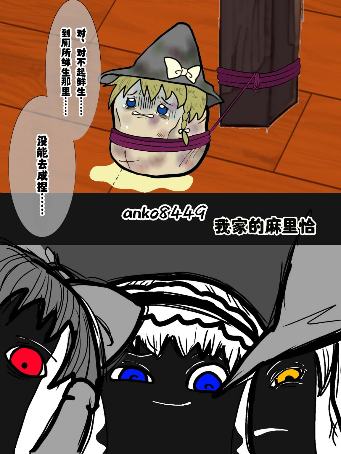Manga Page 22