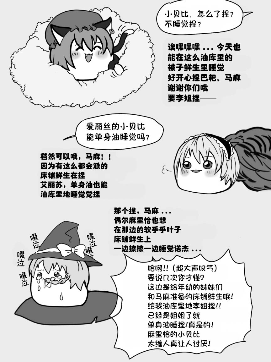 Manga Page 47