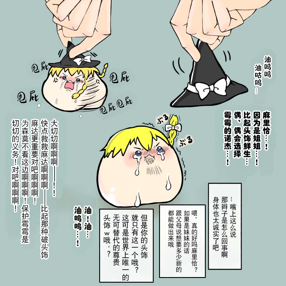 Manga Page 48