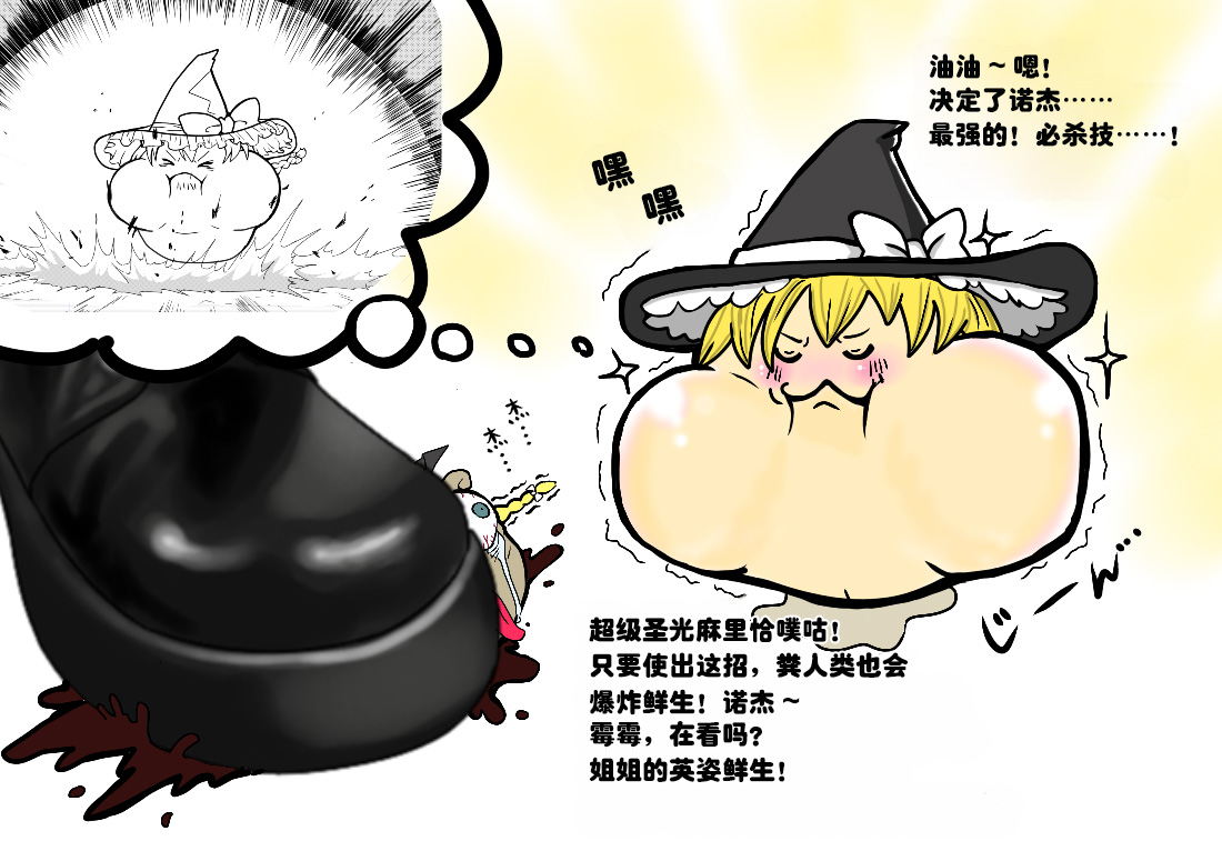 Manga Page 64