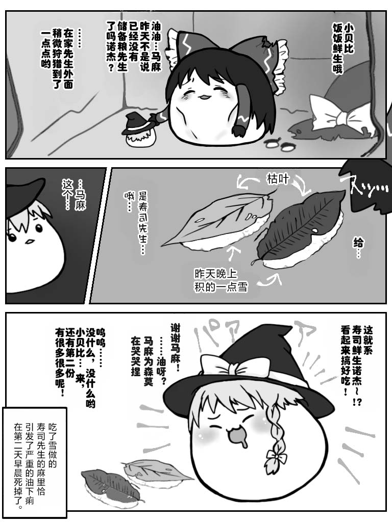 Manga Page 65