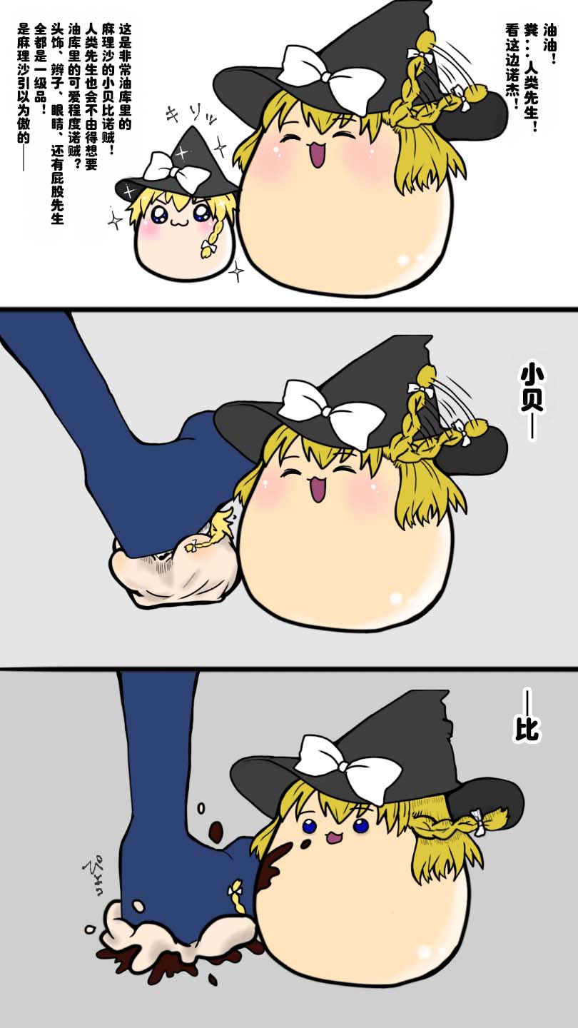 Manga Page 67