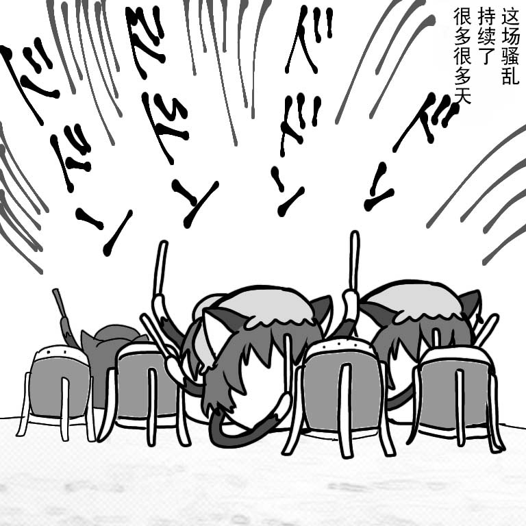 Manga Page 82