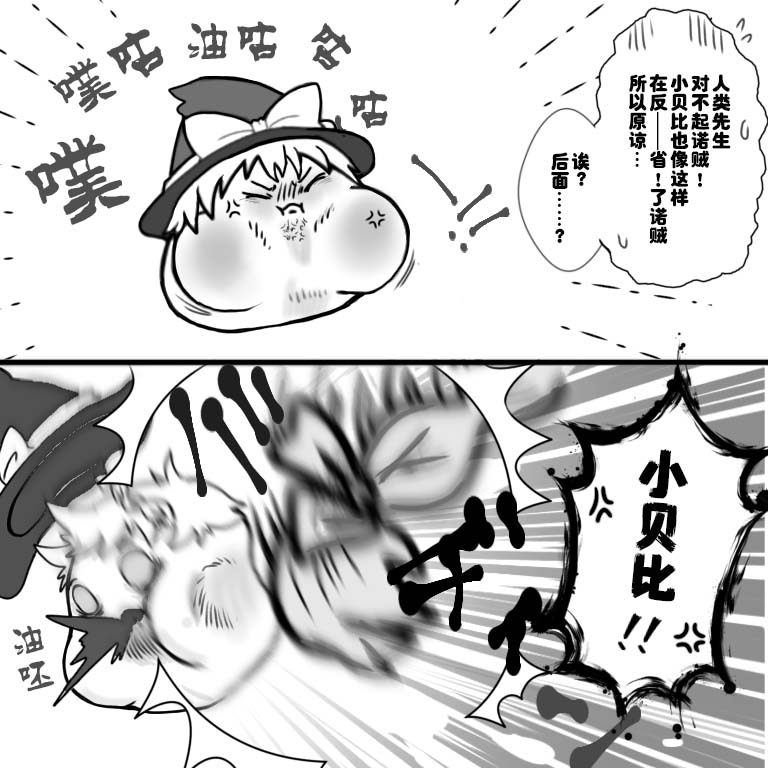 Manga Page 94