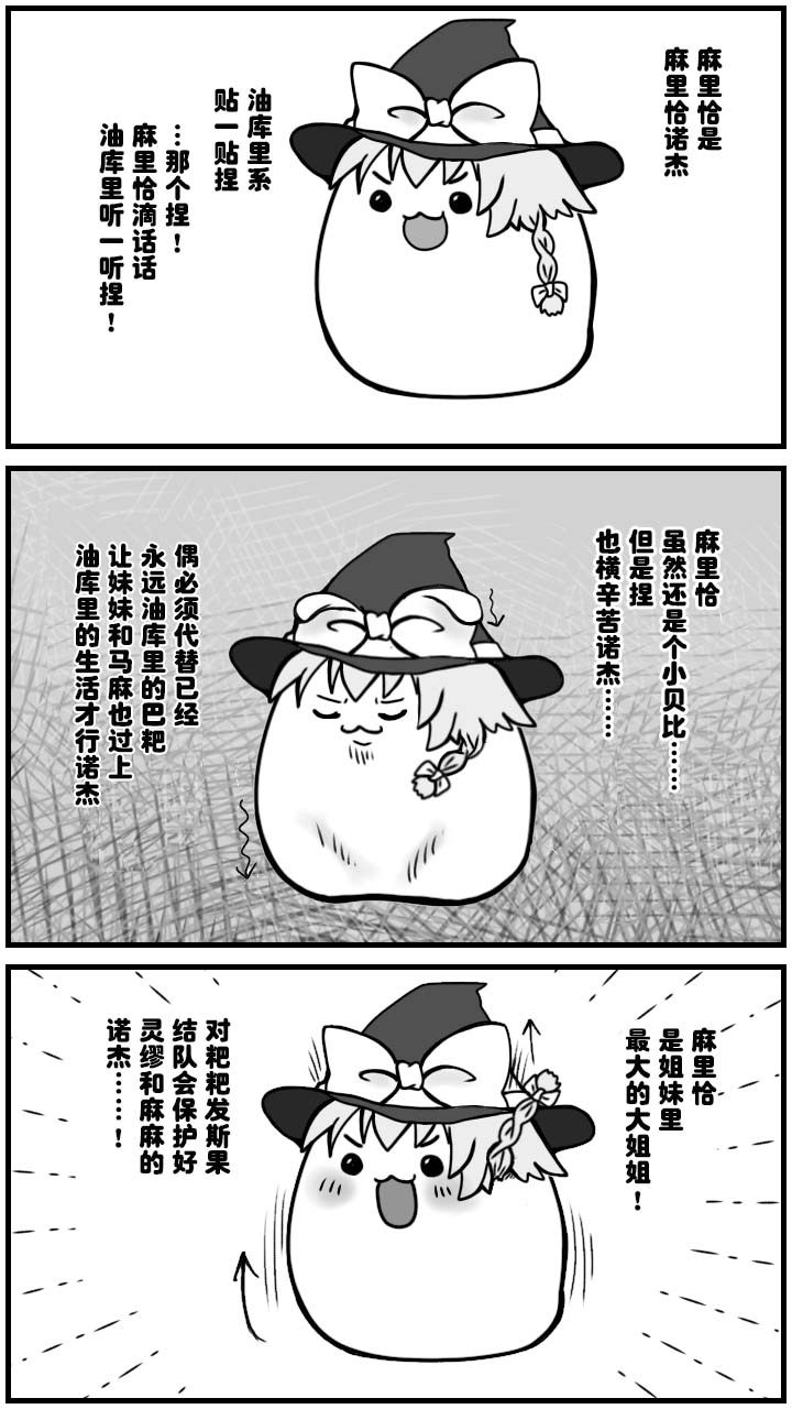 Manga Page 96