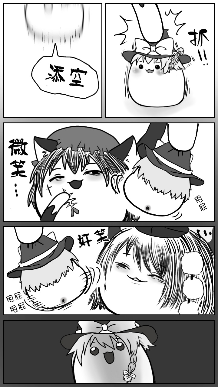 Manga Page 98