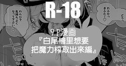 Gallery Cover