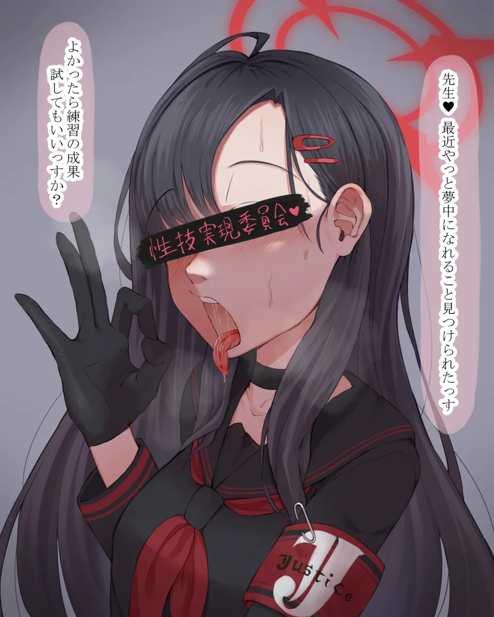 Manga Page 307