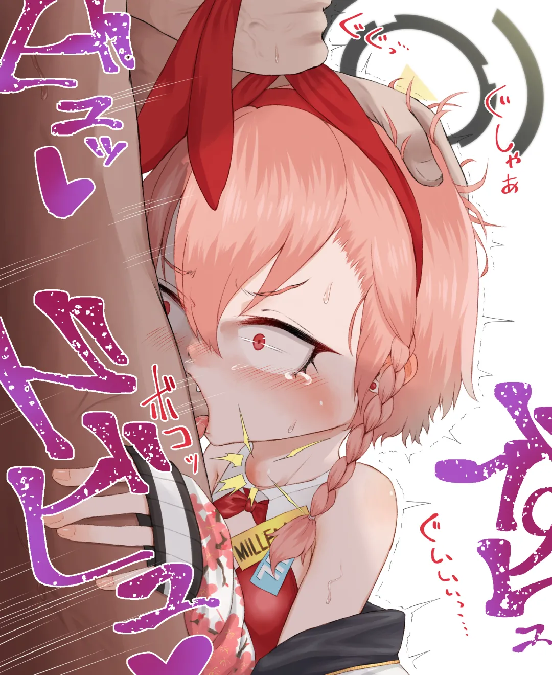 Manga Page 334