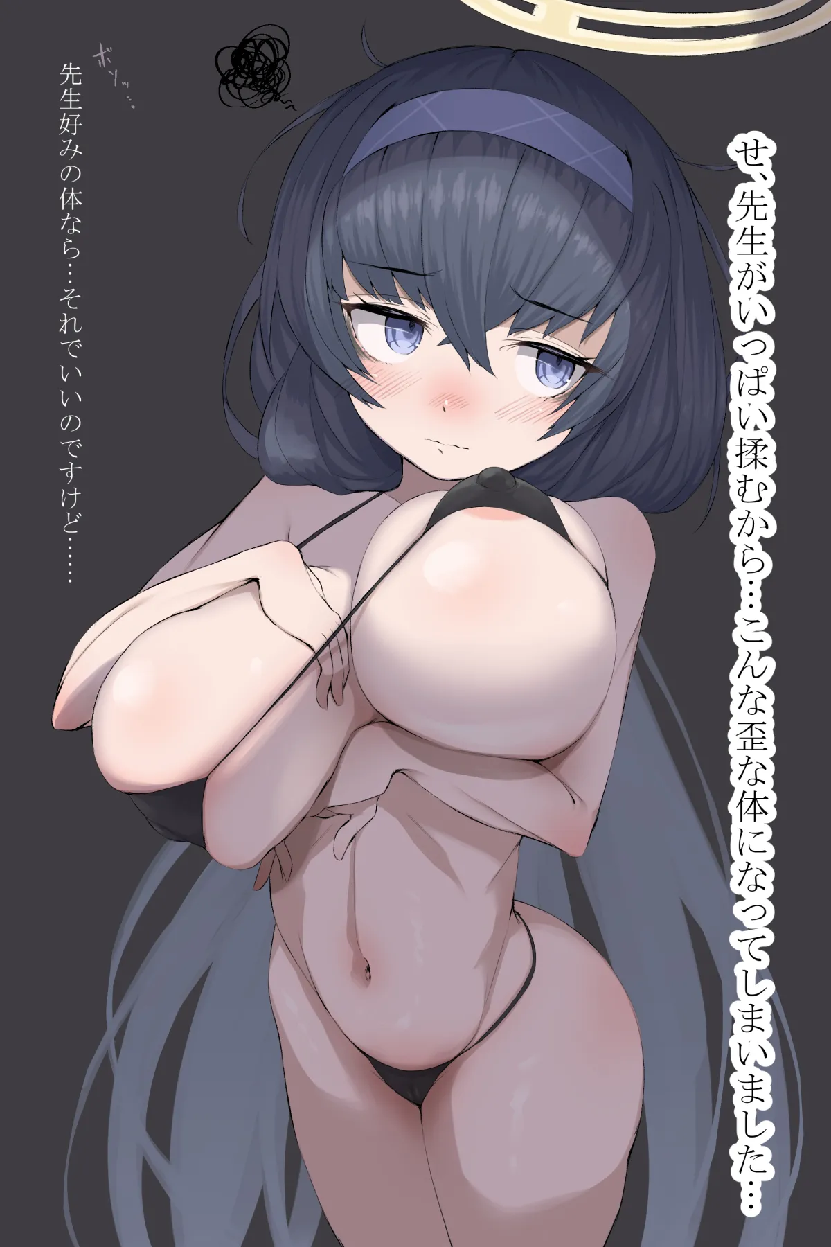 Manga Page 421