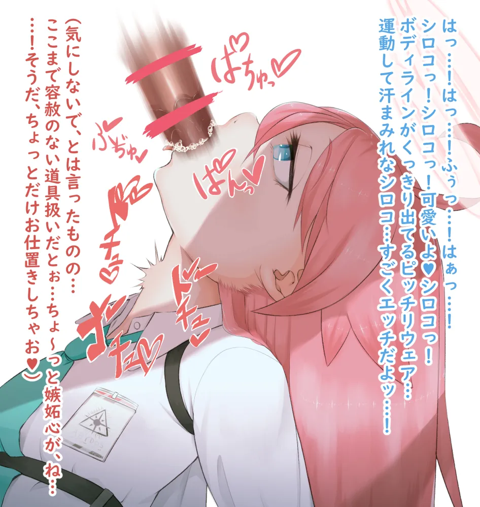 Manga Page 438