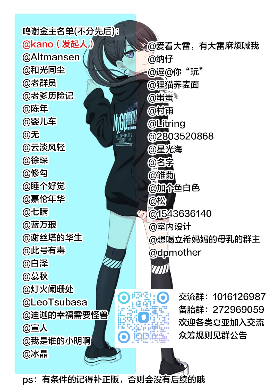 Manga Page 59