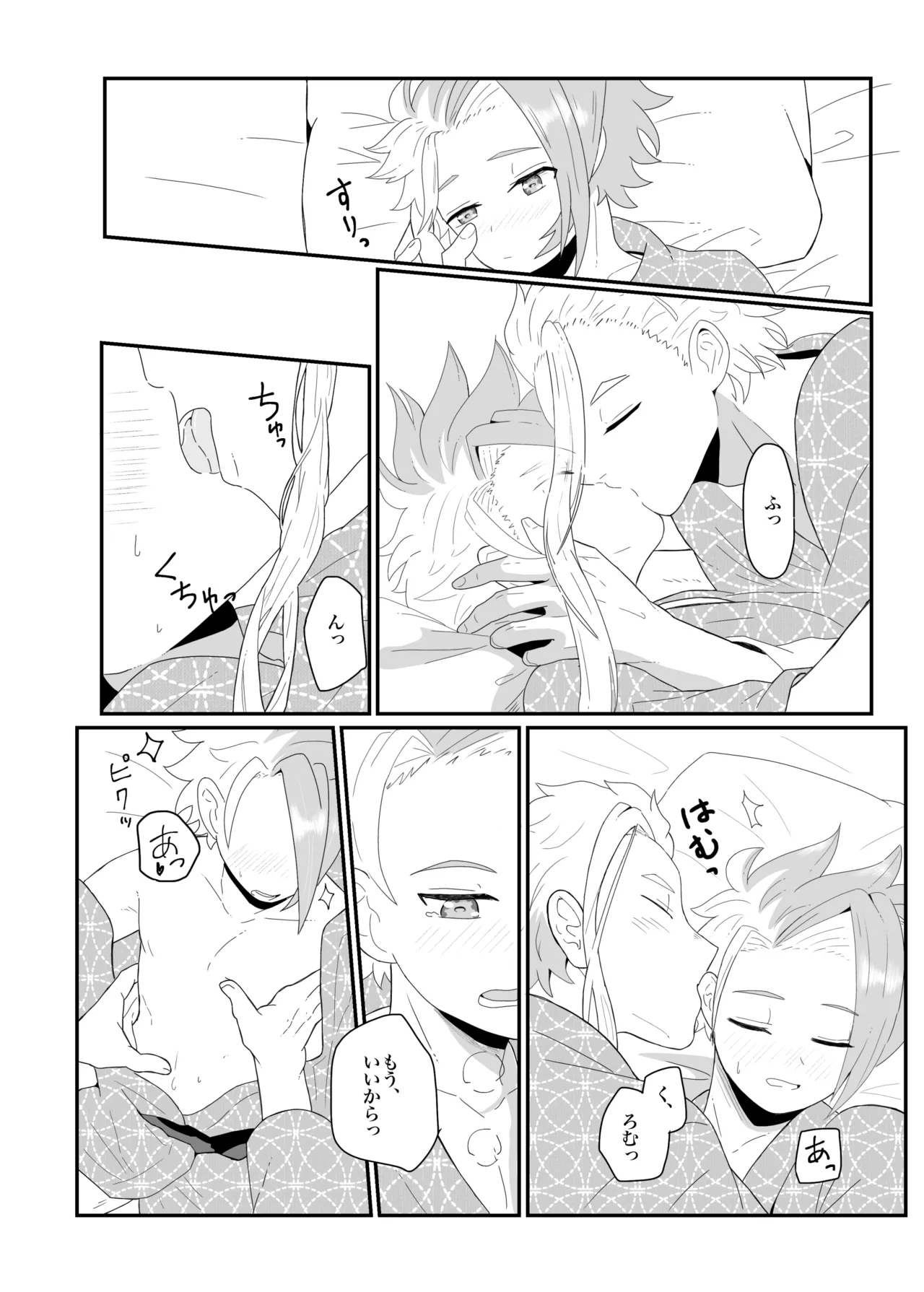 Manga Page 10
